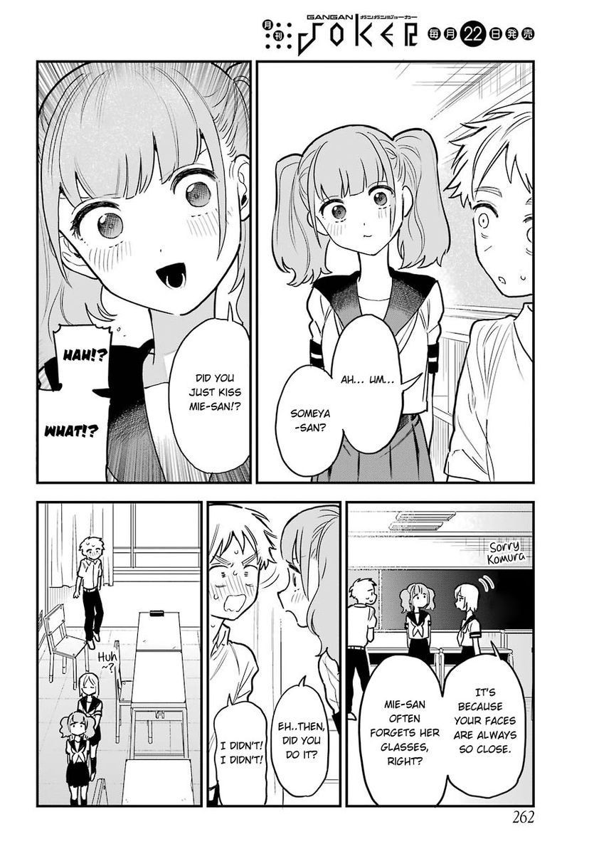 Suki na Ko ga Megane wo Wasureta, Chapter 51 image 05